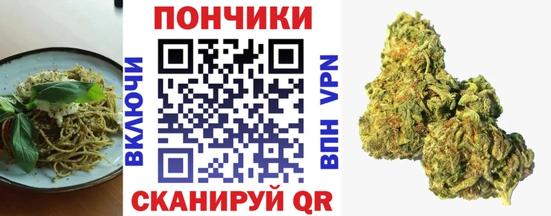 Еда ТГК конопля  Емва 