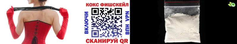 Кокаин Columbia купить Емва