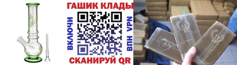 ГАШ гарик где найти Емва