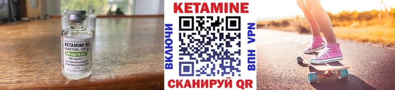 где продают   Емва  КЕТАМИН VHQ 