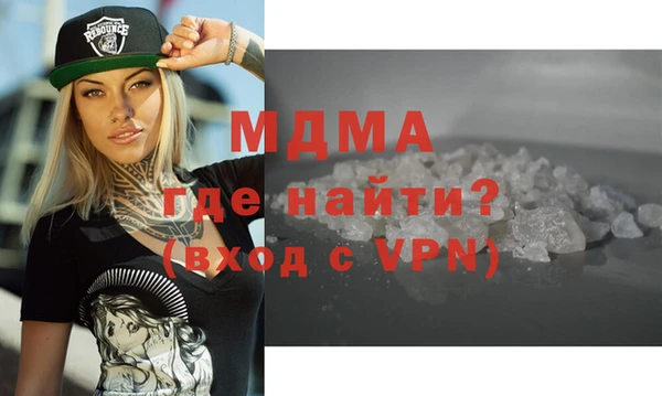 мдма Вязники