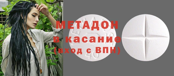 spice Вяземский