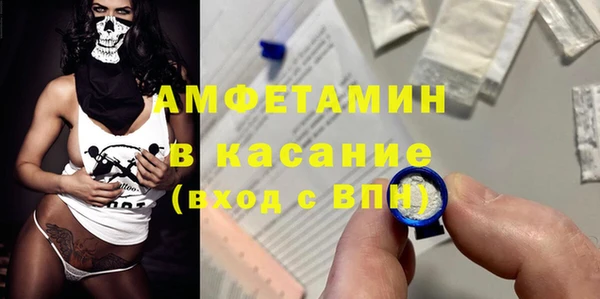 дистиллят марихуана Бородино