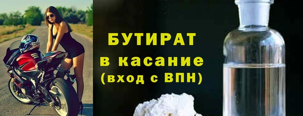 spice Вяземский