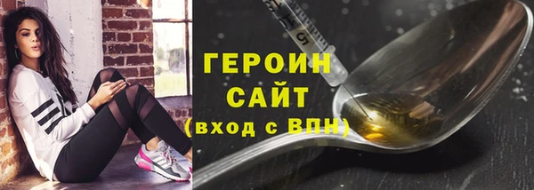 spice Вяземский