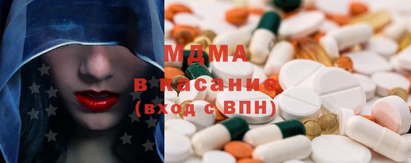 мдпв Верхний Тагил