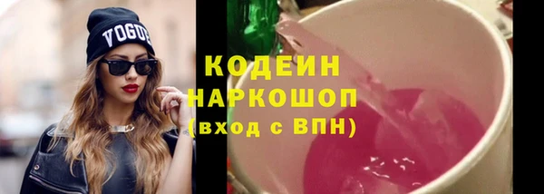 дистиллят марихуана Бородино