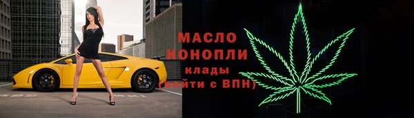 прущая мука Вязьма
