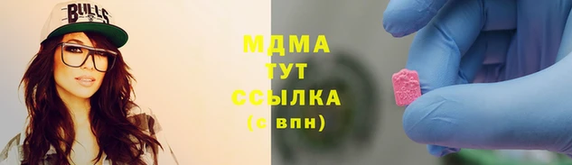 MDMA Premium VHQ Бронницы