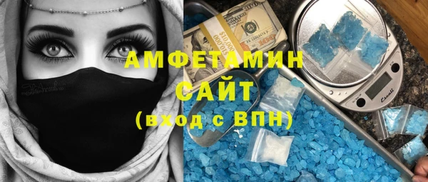 прущая мука Вязьма
