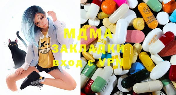 прущая мука Вязьма