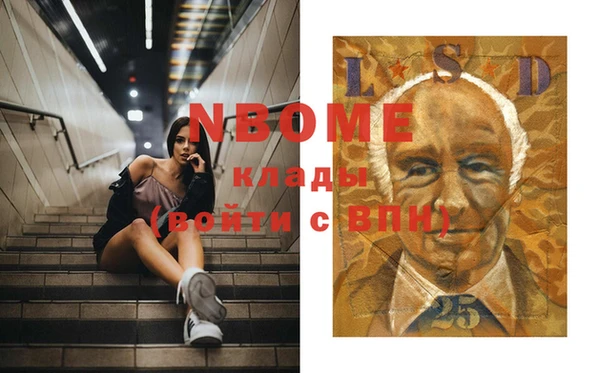 spice Вяземский