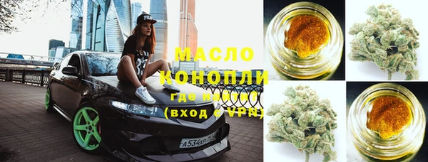 spice Вяземский