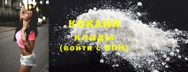 каннабис Бугульма