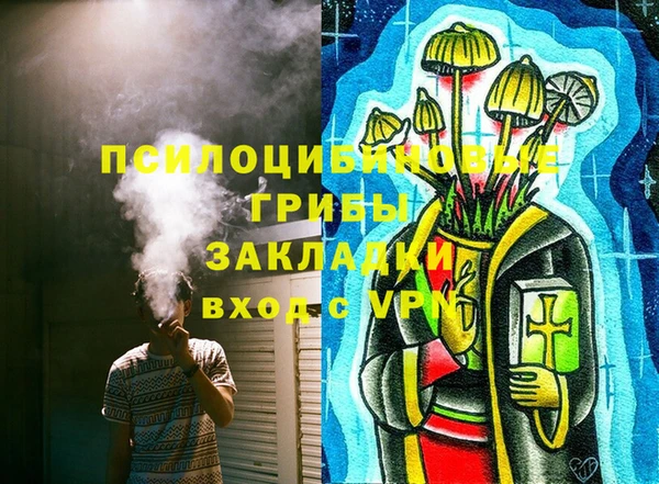 мдма Вязники