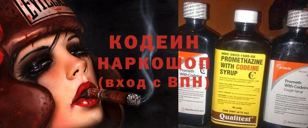 spice Вяземский