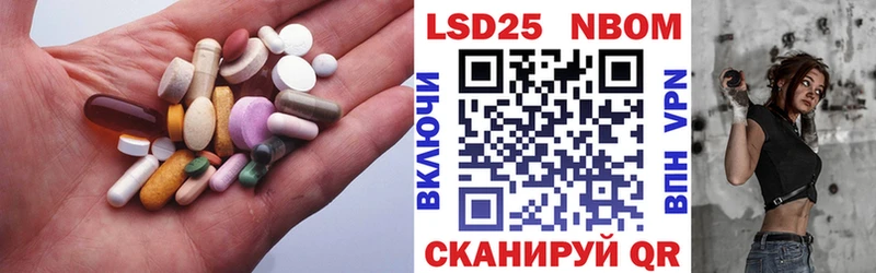 Лсд 25 экстази ecstasy МЕГА ССЫЛКА Емва