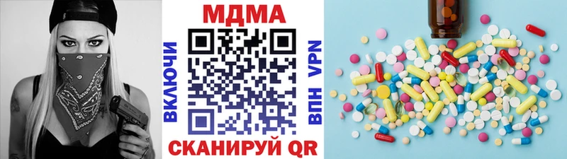 купить цена Емва MDMA crystal