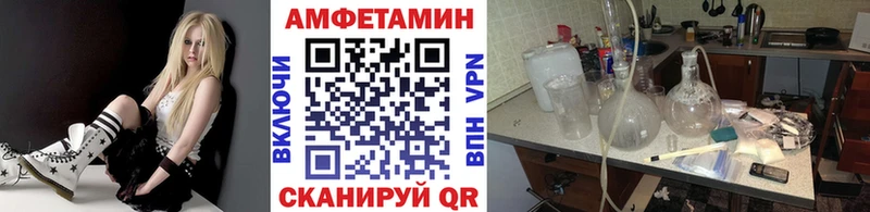 где продают   Емва  МЕТАМФЕТАМИН кристалл 
